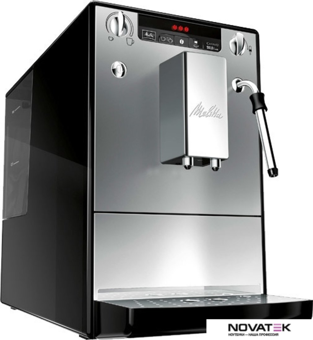 Эспрессо кофемашина Melitta Caffeo Solo and milk E953-102