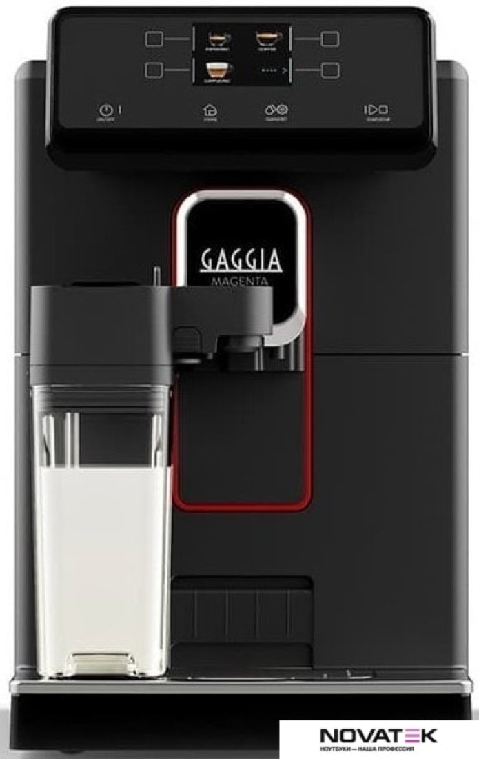 Эспрессо кофемашина Gaggia Magenta Prestige 8702/01