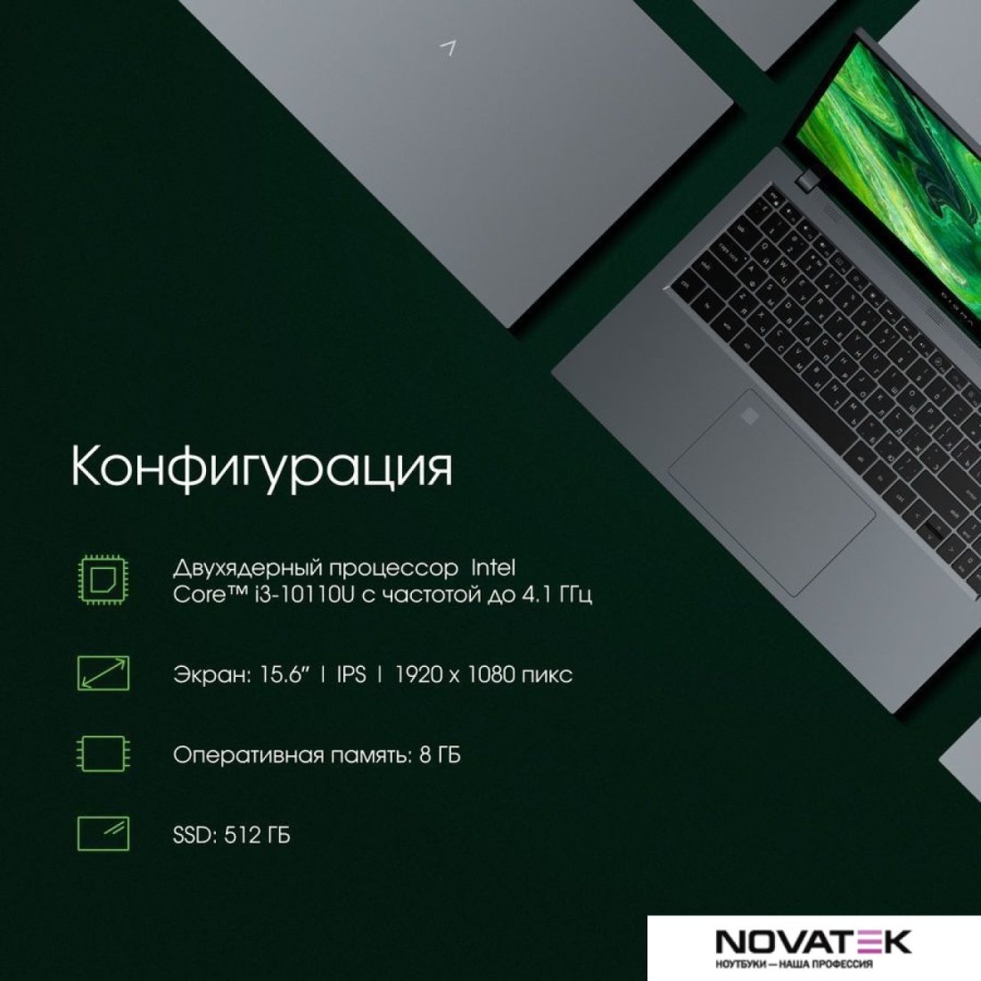 Ноутбук Digma Pro Fortis M DN15R3-8CXN01