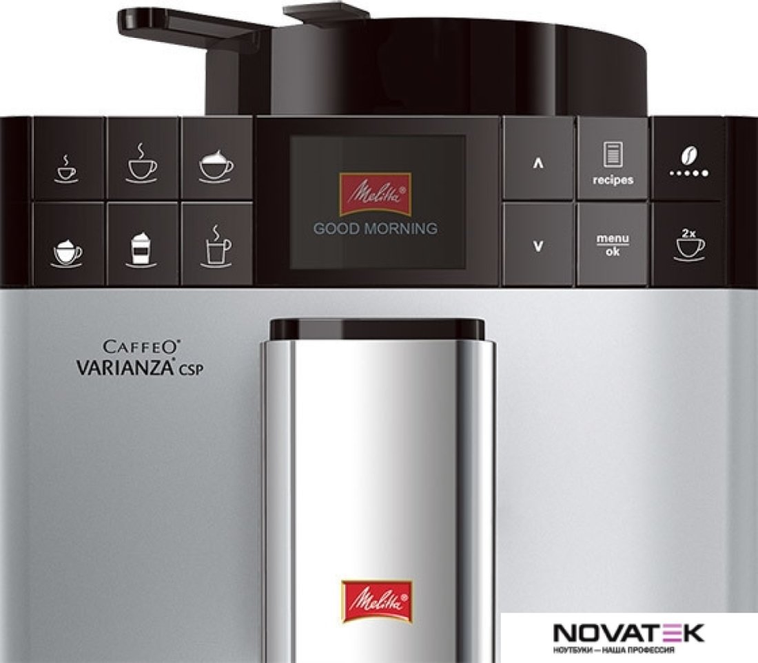 Эспрессо кофемашина Melitta Caffeo Varianza CSP F57/0-101