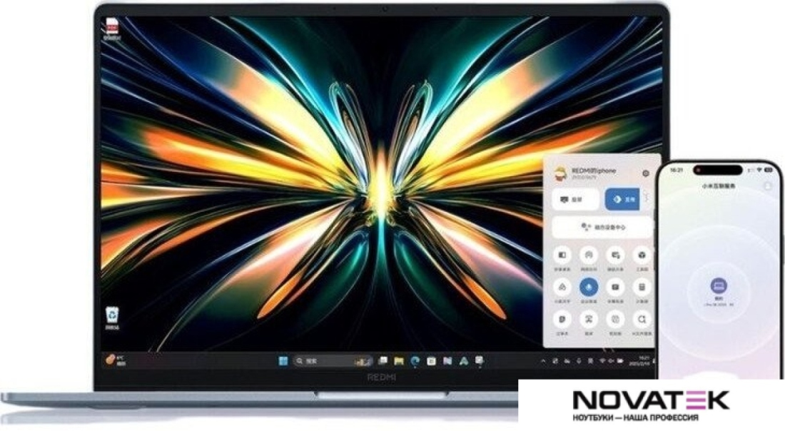 Ноутбук Xiaomi RedmiBook Pro 14 2025 JYU4654CN