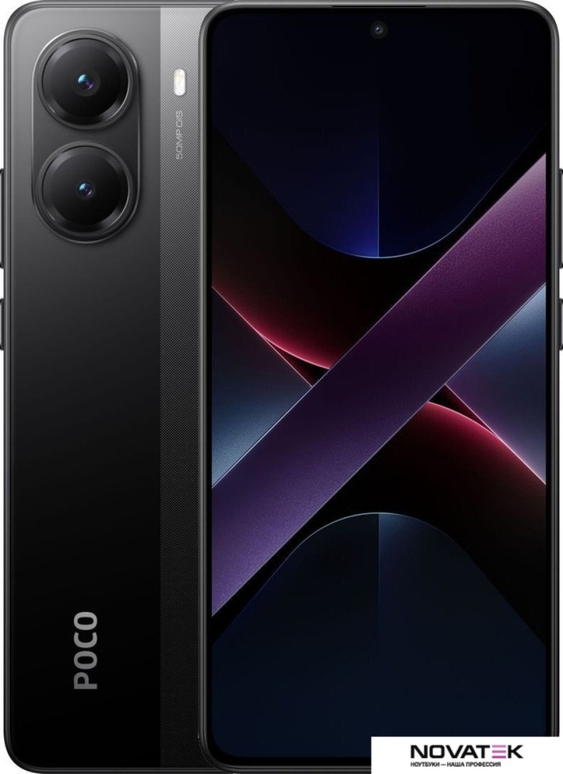 Смартфон POCO X7 Pro 12GB/512GB международная версия (черный)