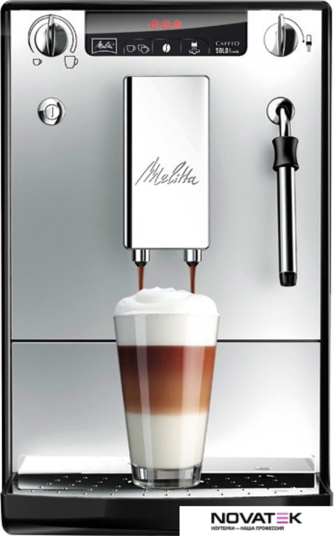 Эспрессо кофемашина Melitta Caffeo Solo and milk E953-102