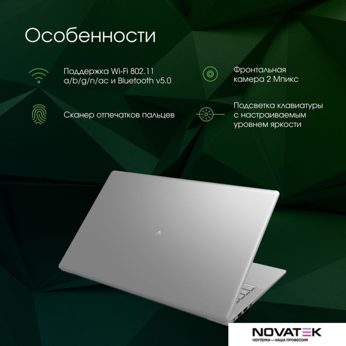 Ноутбук Digma Pro Sprint M DN16R7-ADXW02