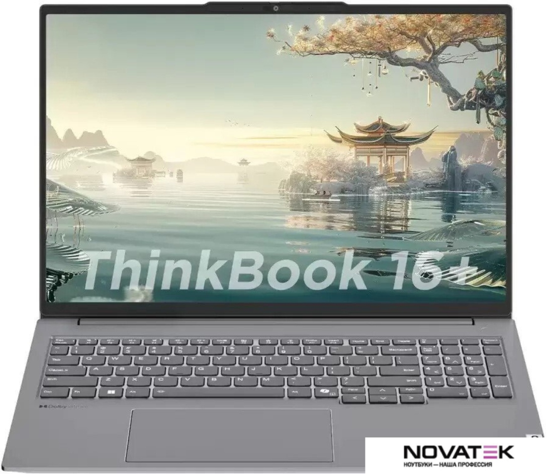 Ноутбук Lenovo ThinkBook 16 G7 AHP 21MU0008CD
