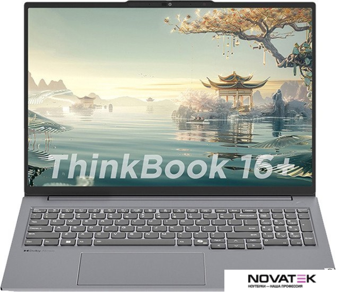 Ноутбук Lenovo Thinkbook 16 G7+ ASP 21Q50000CD