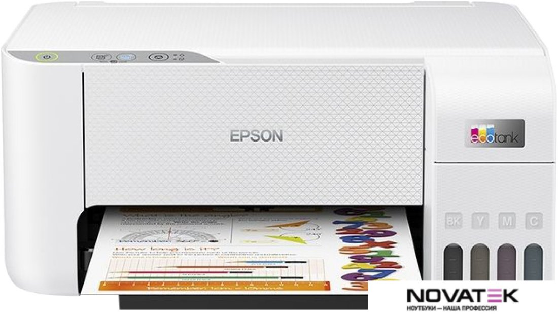 МФУ Epson EcoTank L3216 (ресурс стартовых контейнеров 4500/7500, контейнер 003)