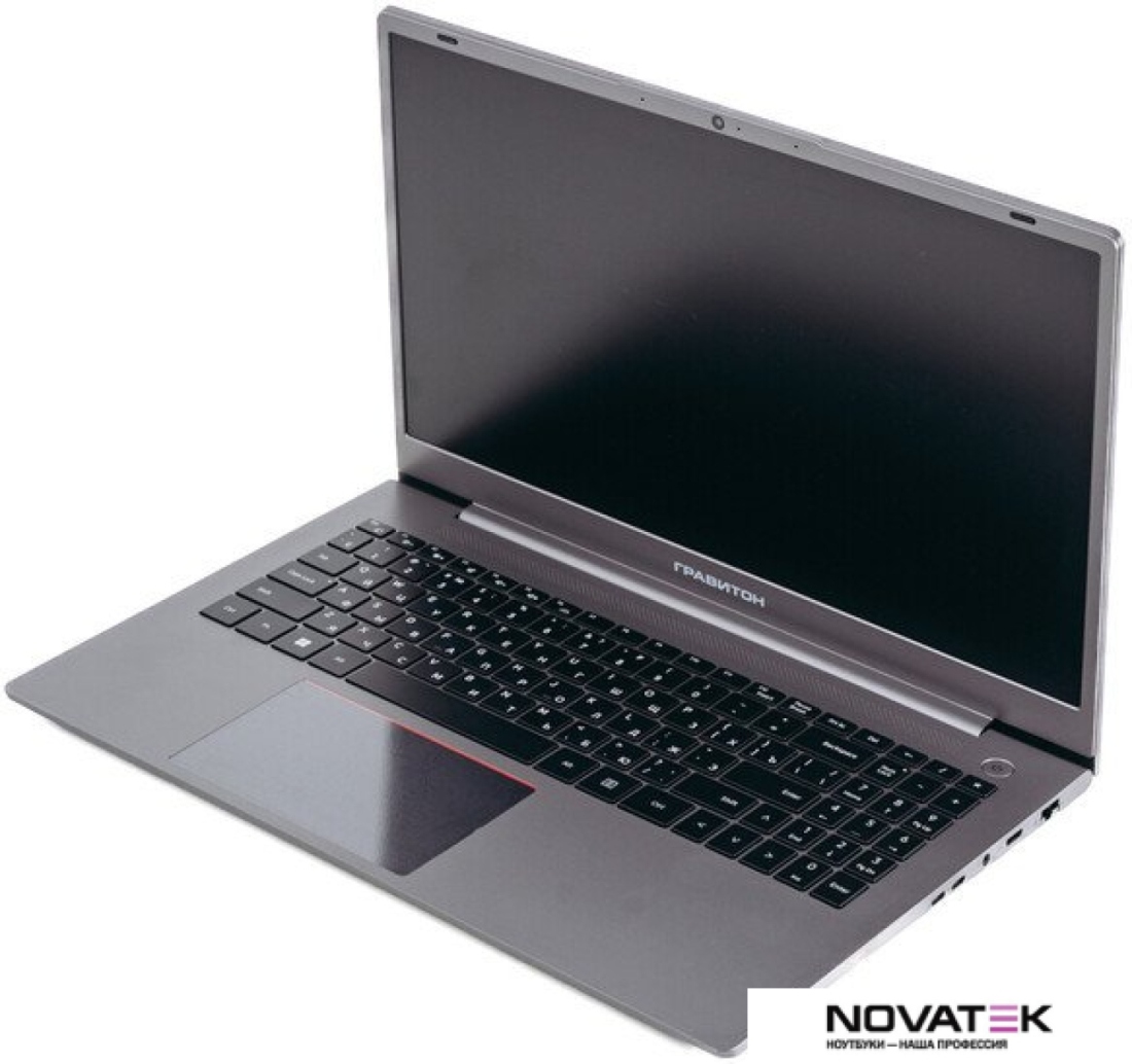 Ноутбук Гравитон Н15А-Б 227802