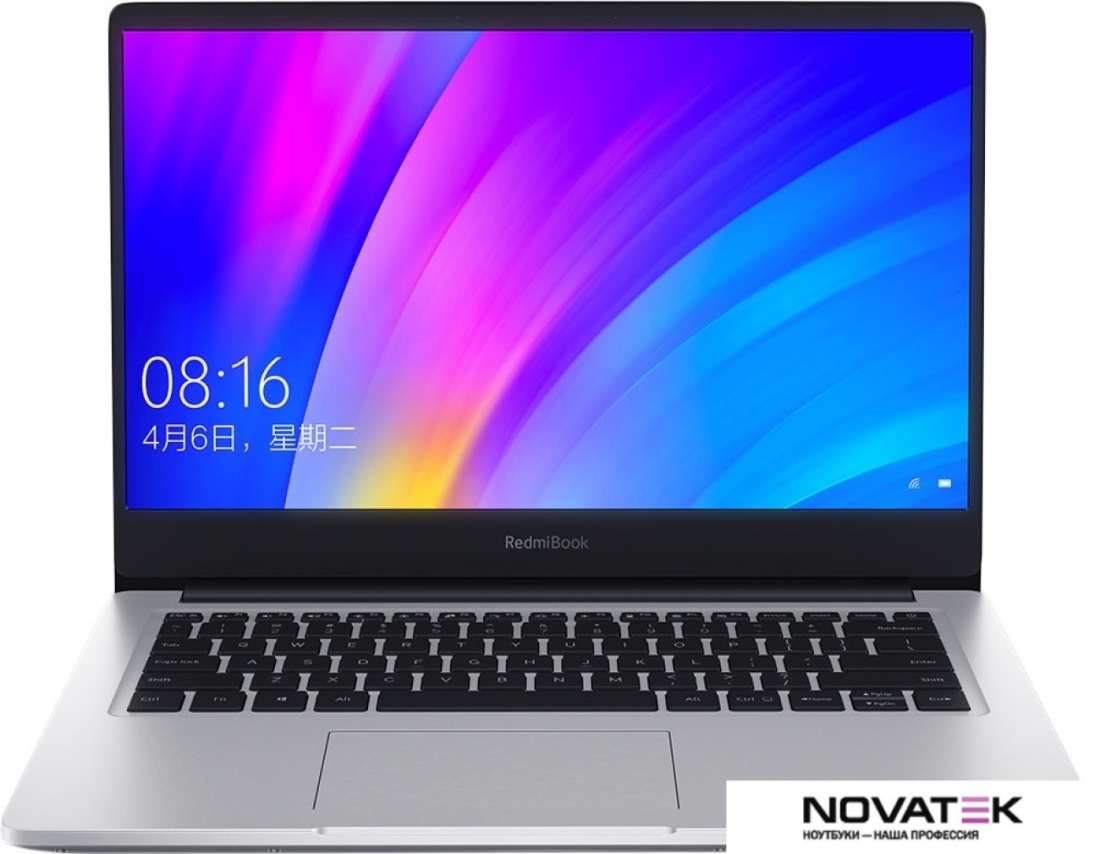 Ноутбук Xiaomi RedmiBook 14 JYU4203CN