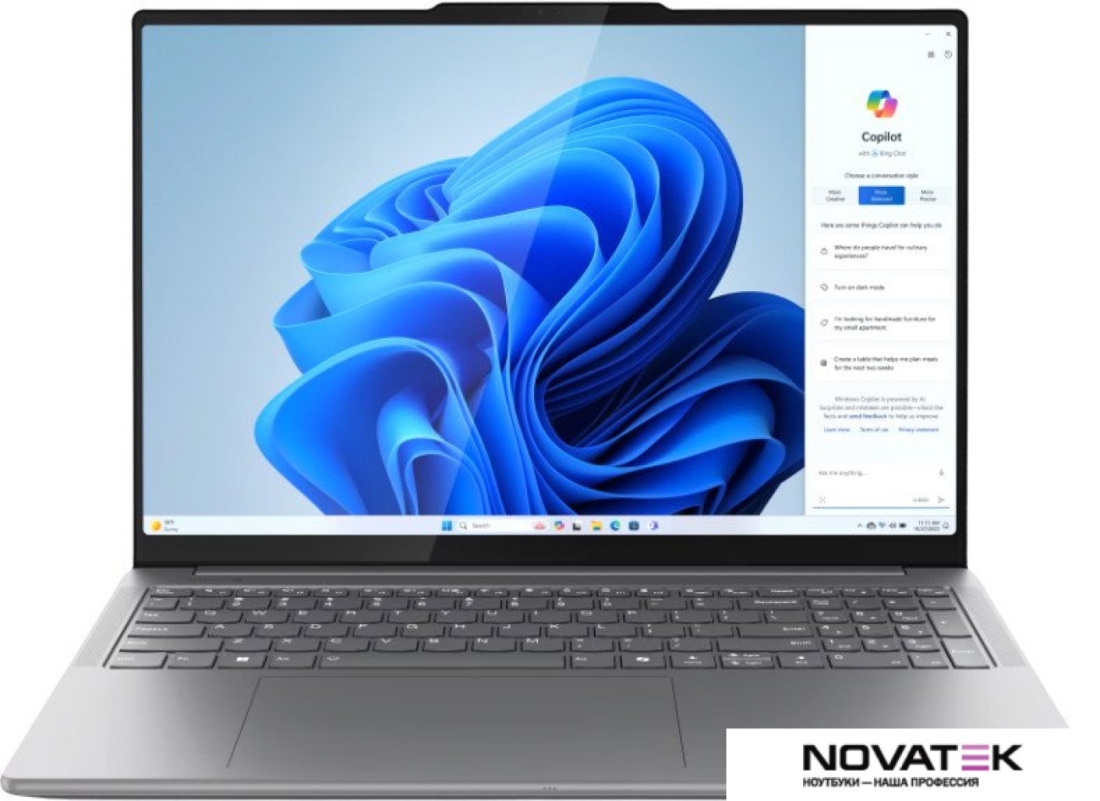 Игровой ноутбук Lenovo Yoga Pro 9 16IMH9 83DN002XRU