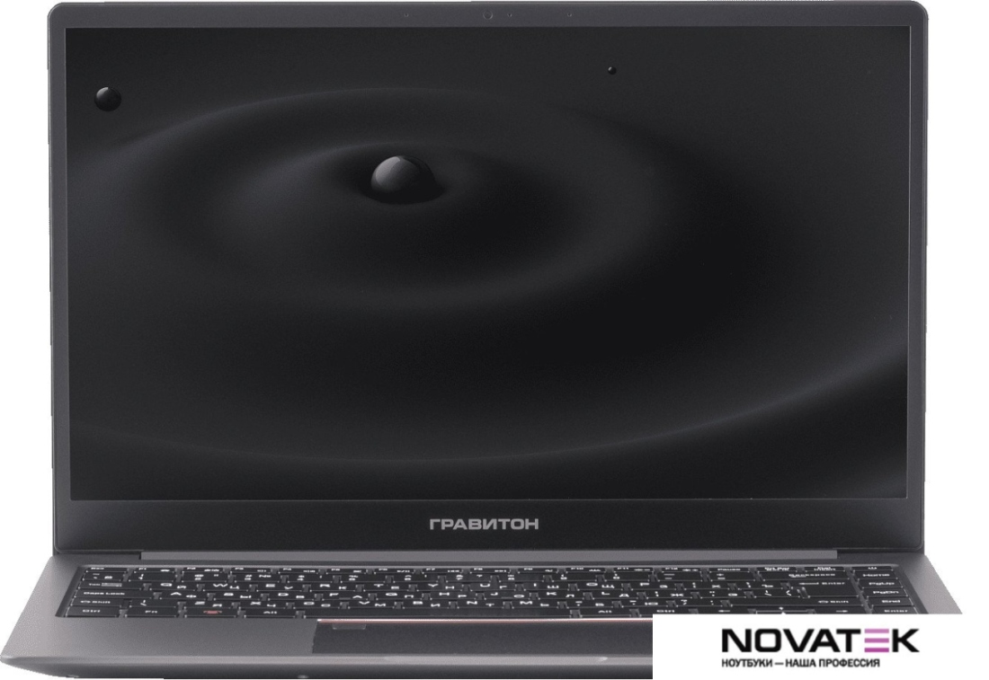 Ноутбук Гравитон Н14И-Т 227793