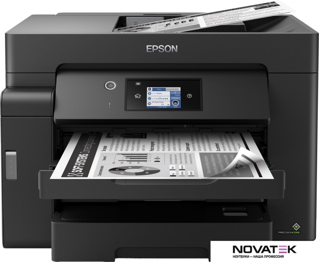 МФУ Epson M15140