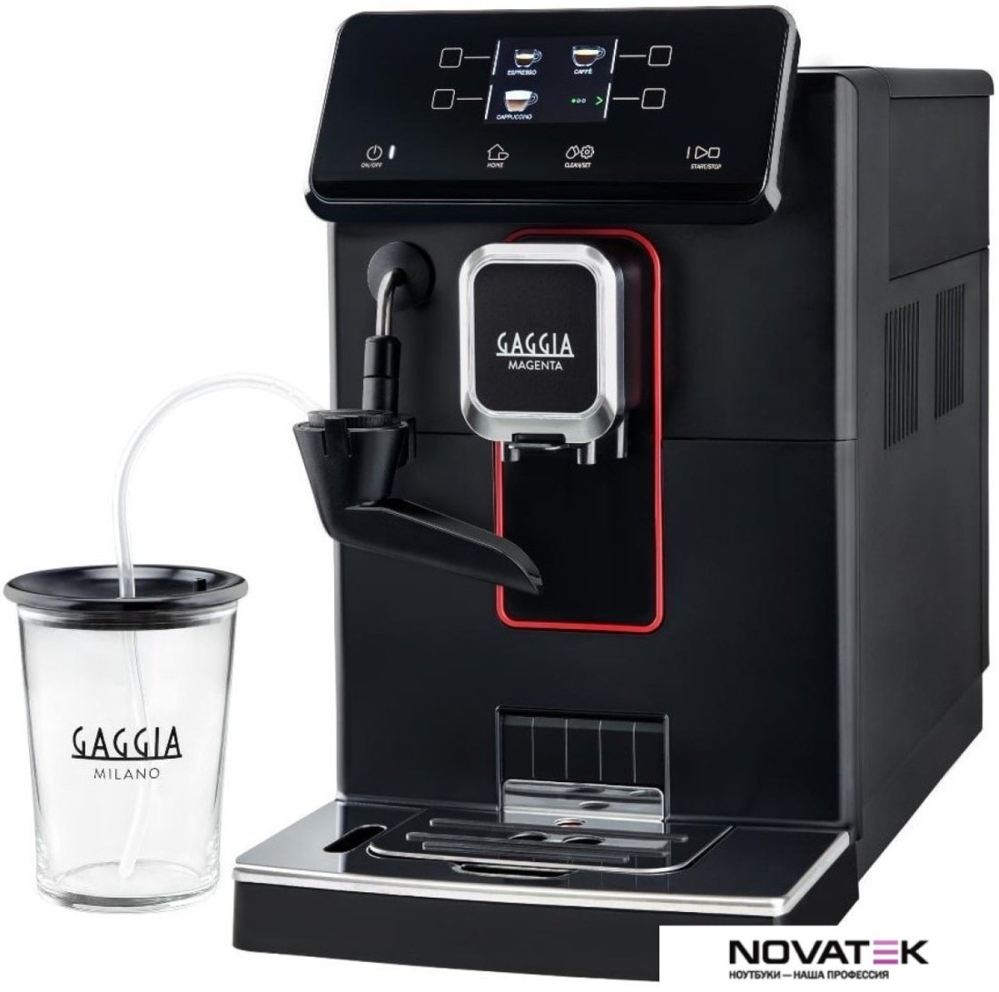 Эспрессо кофемашина Gaggia Magenta Milk 8701/01