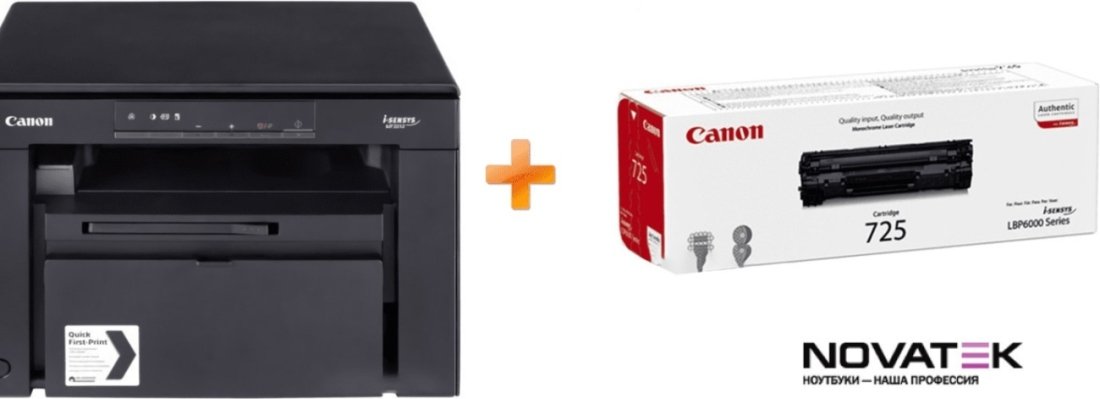 МФУ Canon i-SENSYS MF3010 + 1 картридж