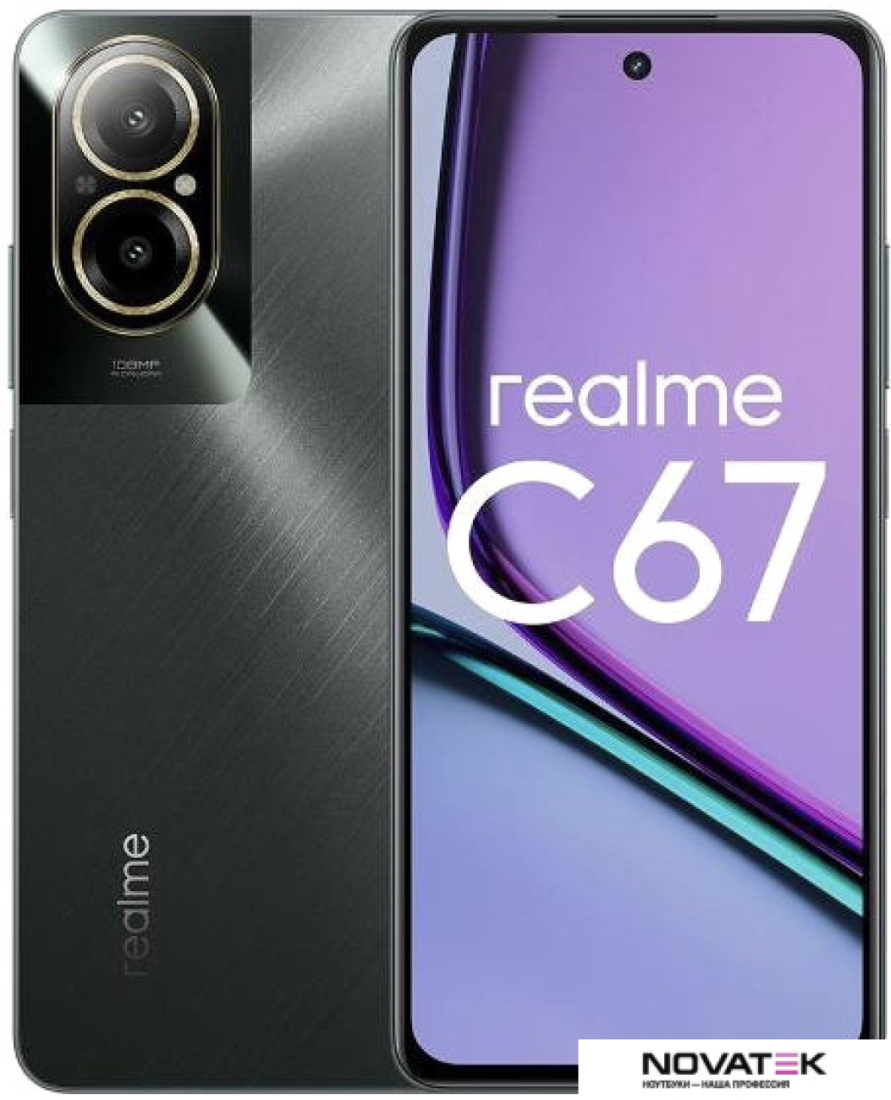 Смартфон Realme C67 8GB/256GB (черный камень)