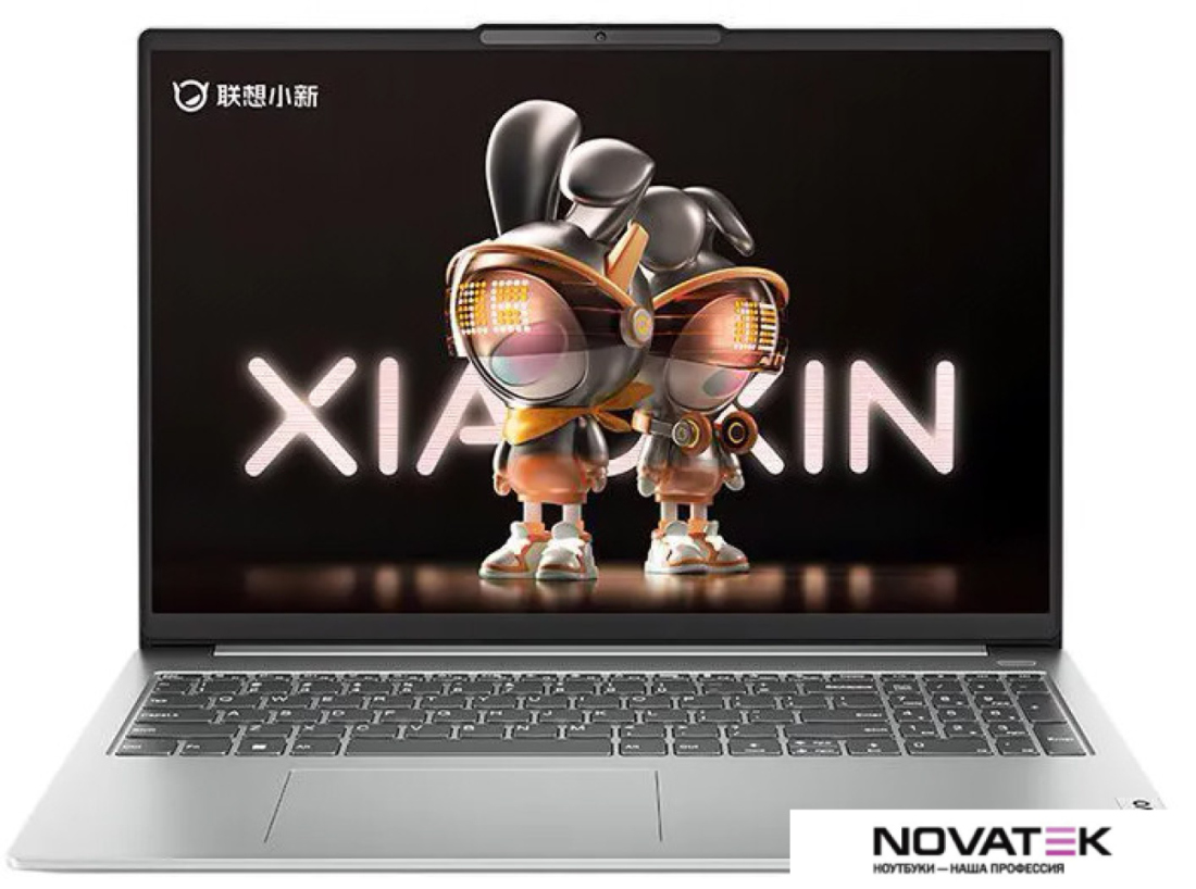 Ноутбук Lenovo Xiaoxin 16 ABR8 82XG002RCD