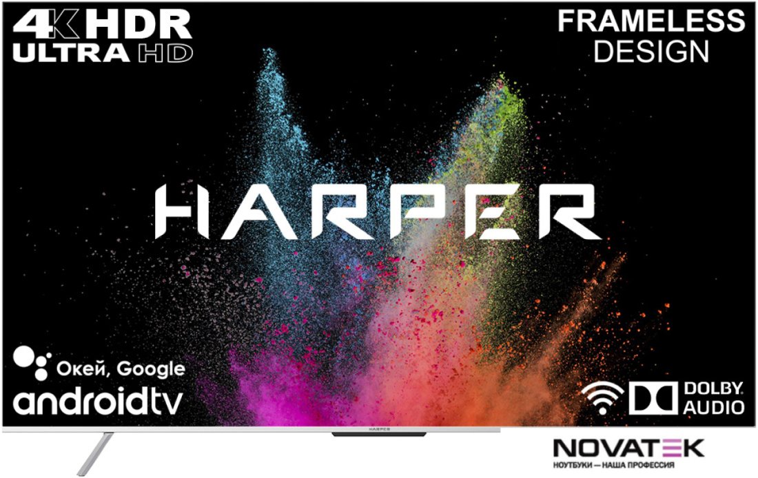 Телевизор Harper 75U770TS