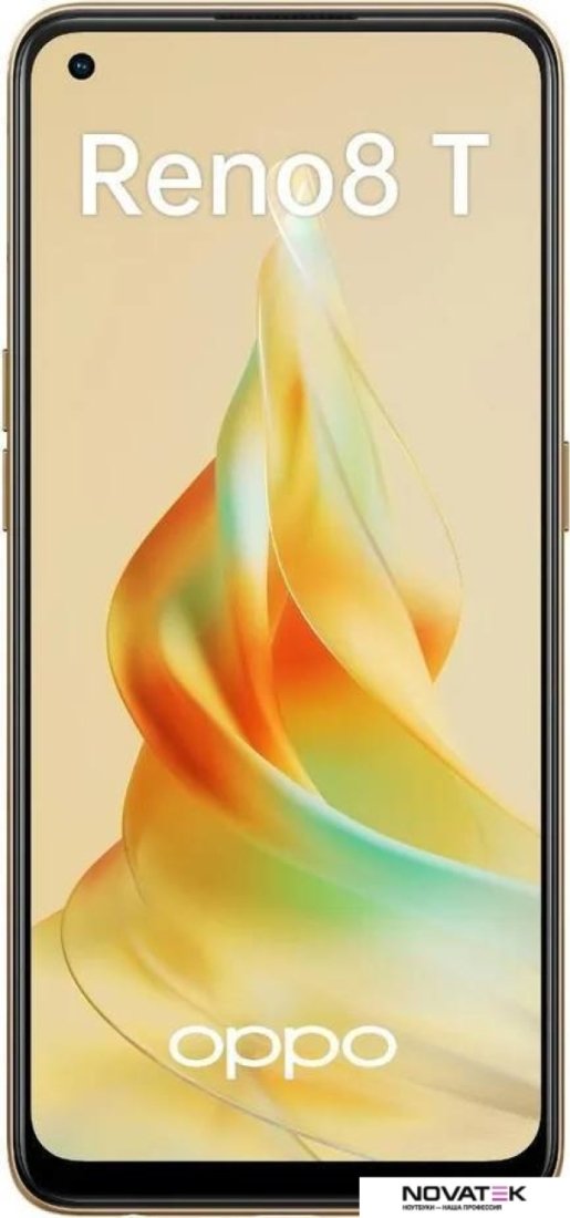 Смартфон Oppo Reno8 T CPH2481 8GB/256GB международная версия (оранжевый)