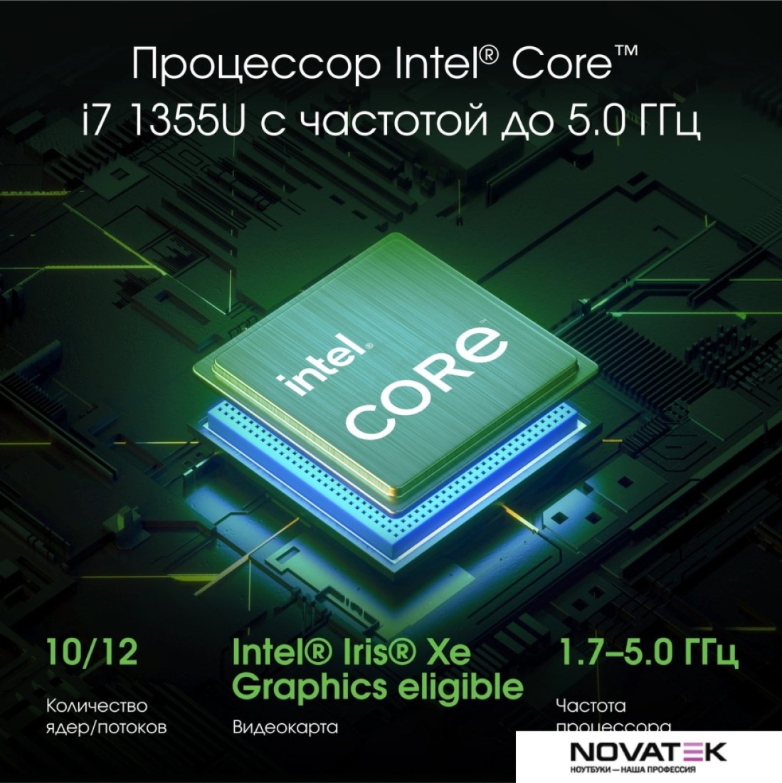 Ноутбук Digma Pro Fortis M DN15P7-BDXW01