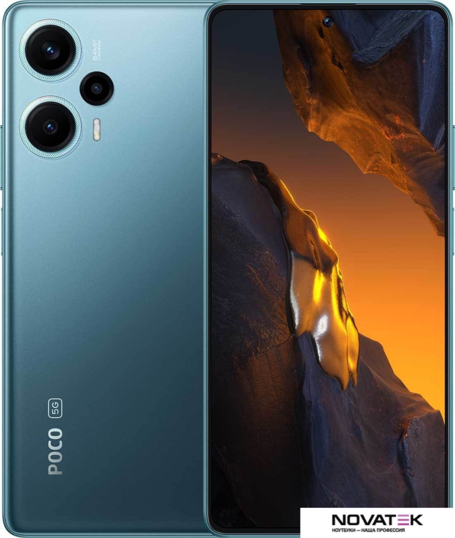 Смартфон POCO F5 8GB/256GB международная версия (синий)