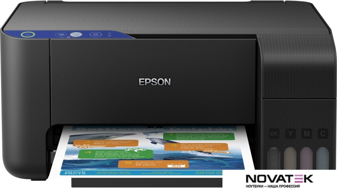 МФУ Epson L3101