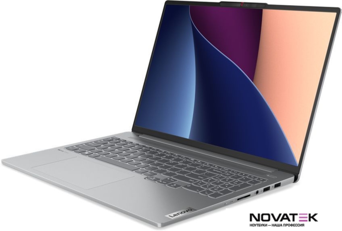 Ноутбук Lenovo IdeaPad Pro 5 16IRH8 83AQ0004RK