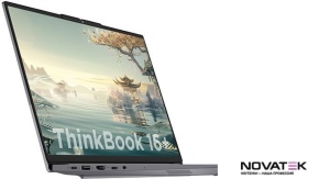 Ноутбук Lenovo Thinkbook 16 G7+ ASP 21Q50000CD