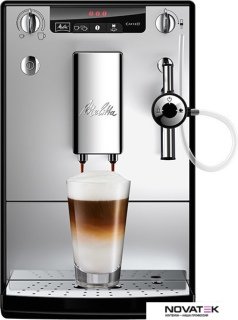 Эспрессо кофемашина Melitta Caffeo Solo & Perfect Milk E957-103