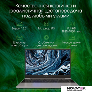 Ноутбук Digma Pro Breve DN15R5-ADXW03