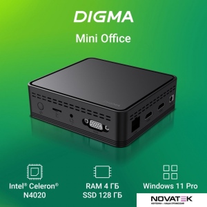 Компактный компьютер Digma Mini Office DPN5-8CXW01
