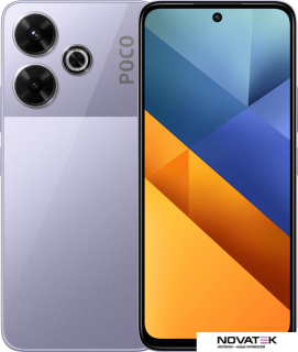 Смартфон POCO M6 8GB/256GB с NFC международная версия (фиолетовый)