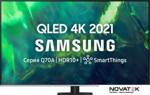 ЖК телевизор Samsung QE75Q77AAU