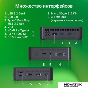 Компактный компьютер Digma Mini Office DPN5-8CXW01