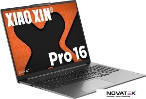Ноутбук Lenovo Xiaoxin Pro 16 AHP9 83D5003TCD