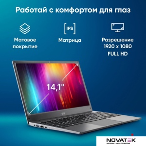 Ноутбук iRU 14TLHC 1996876