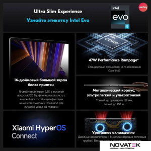 Ноутбук Xiaomi RedmiBook 16 2024 JYU4578CN