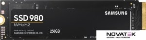 SSD Samsung 980 250GB MZ-V8V250BW