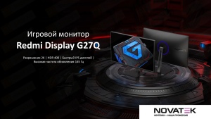 Игровой монитор Xiaomi Redmi Gaming Monitor G27GQ P27QBA-RX