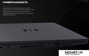 Ноутбук Kvadra Nau LE14U Y22L01CAS113R_CE6588