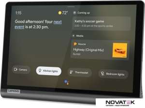 Планшет Lenovo Yoga Tab YT-X705F 32GB ZA3V0063RU (темно-серый)