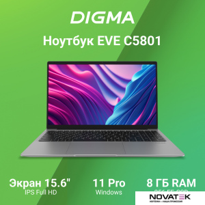 Ноутбук Digma EVE C5403 DN15CN-4BXW02