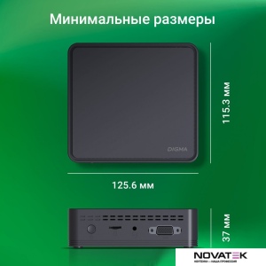 Компактный компьютер Digma Mini Office DPN5-8CXW01