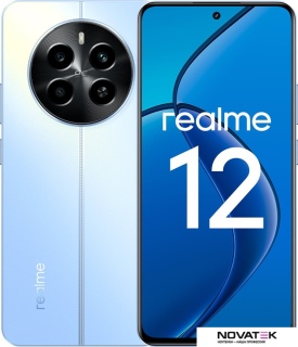 Смартфон Realme 12 RMX3871 8GB/256GB международная версия (голубой рассвет)