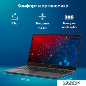 Ноутбук iRU Tactio 15PHC 2046012