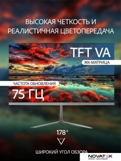 Монитор Leff 24FV100