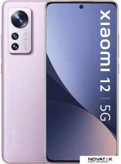 Смартфон Xiaomi 12 8GB/256GB международная версия (фиолетовый)