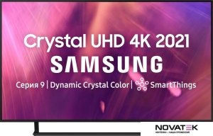 ЖК телевизор Samsung UE43AU9070U