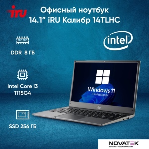 Ноутбук iRU 14TLHC 1996876