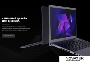 Ноутбук Kvadra Nau LE15T Y22L02P01101R_35E646
