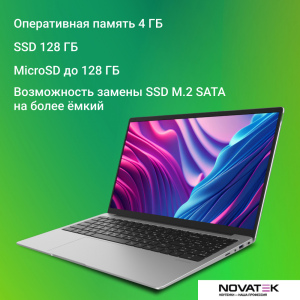 Ноутбук Digma EVE P5416 DN15N5-4BXW01